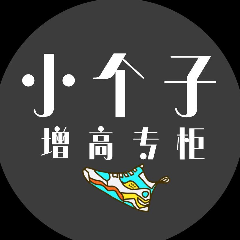 小个子女鞋专柜