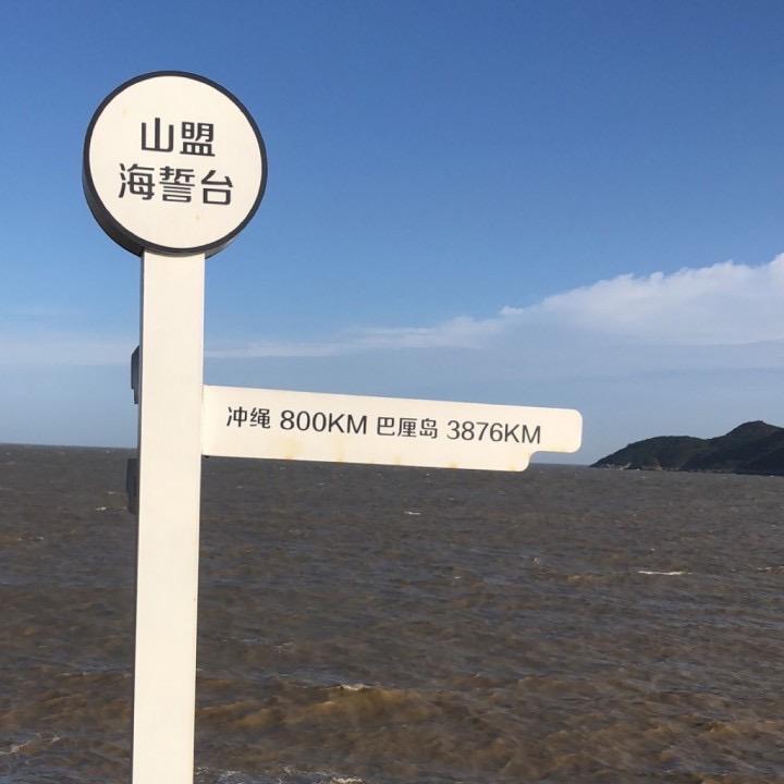 颜妥妥