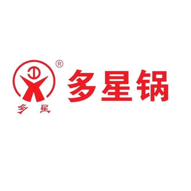 多星锅运城授权直营店（32年实体店）
