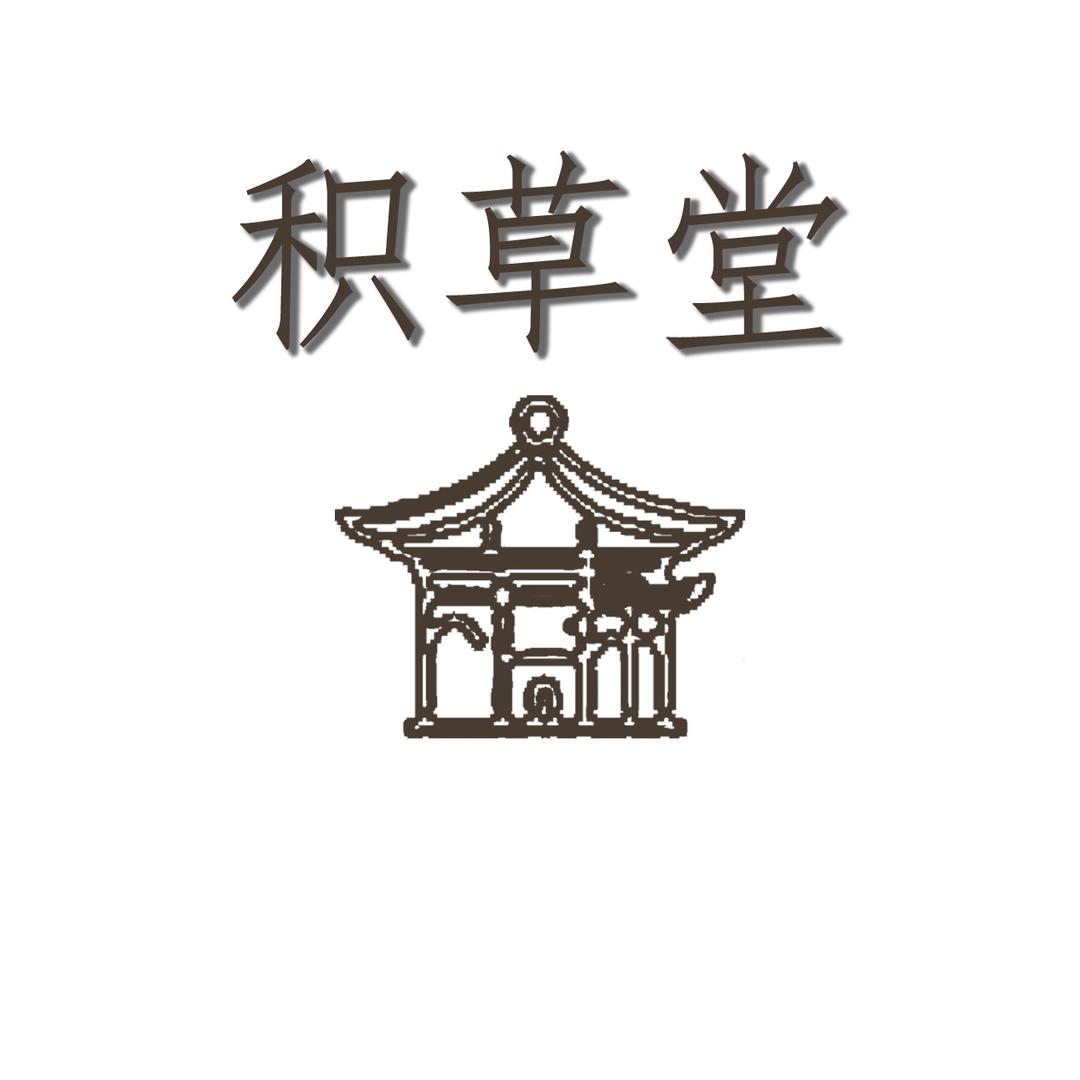 巨绮金直播998号