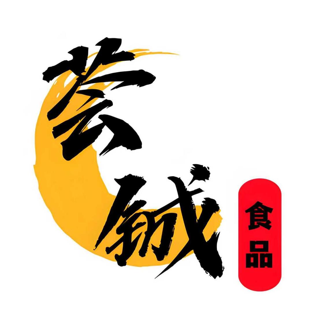 荟铖食品