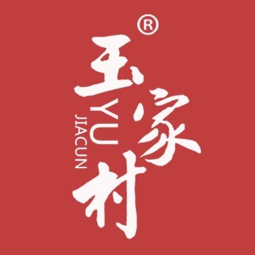玉家村旗舰店