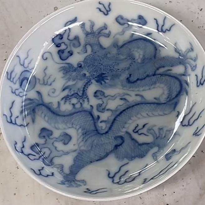 『汉墨·收藏』