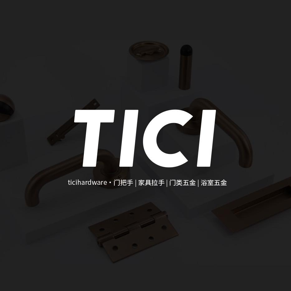TICI态极五金选材中心