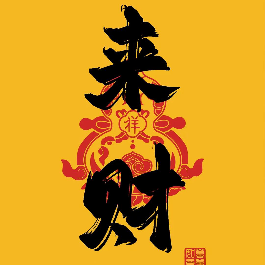 来啊带你减肉肉