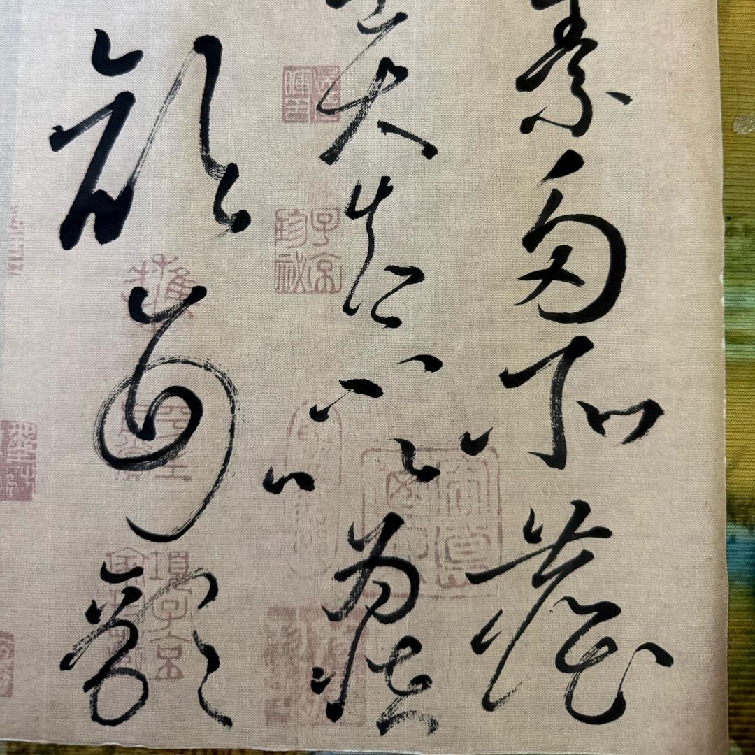 雅章
