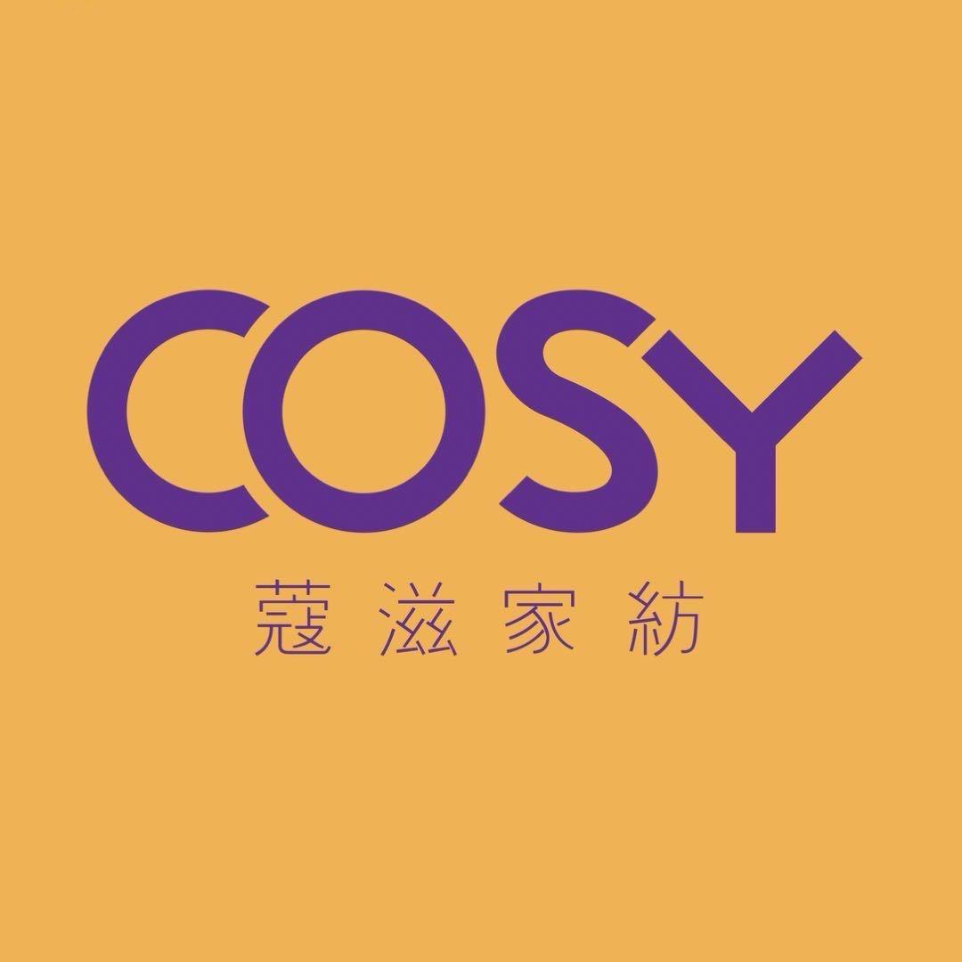 COSY蔻滋家纺—只做高品质