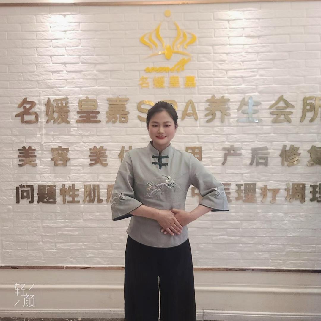 名媛皇嘉~小玉