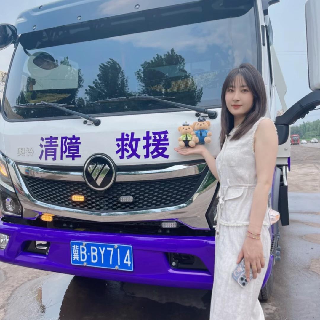 开拖车的小姐姐