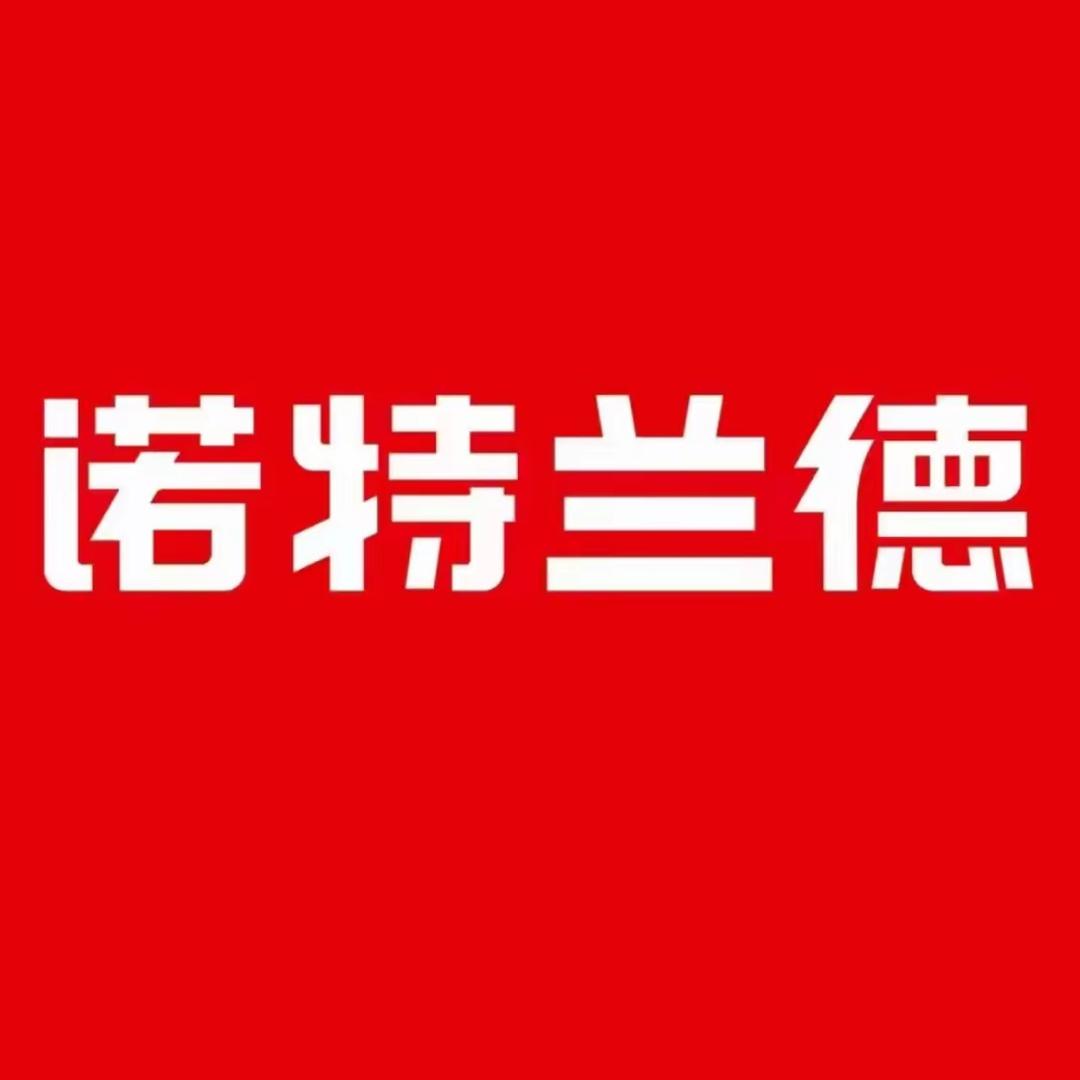 诺特兰德维生素专场