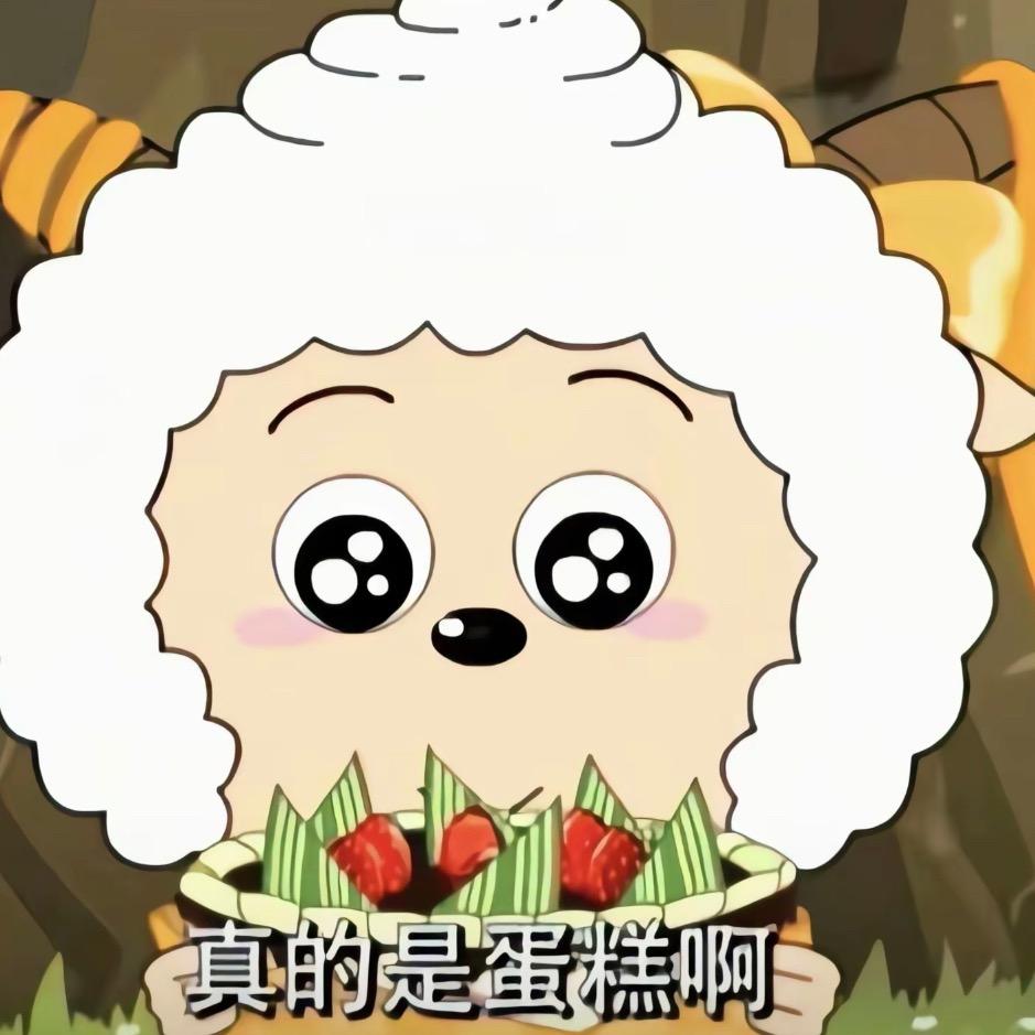 Xlan9663 蛋仔回收