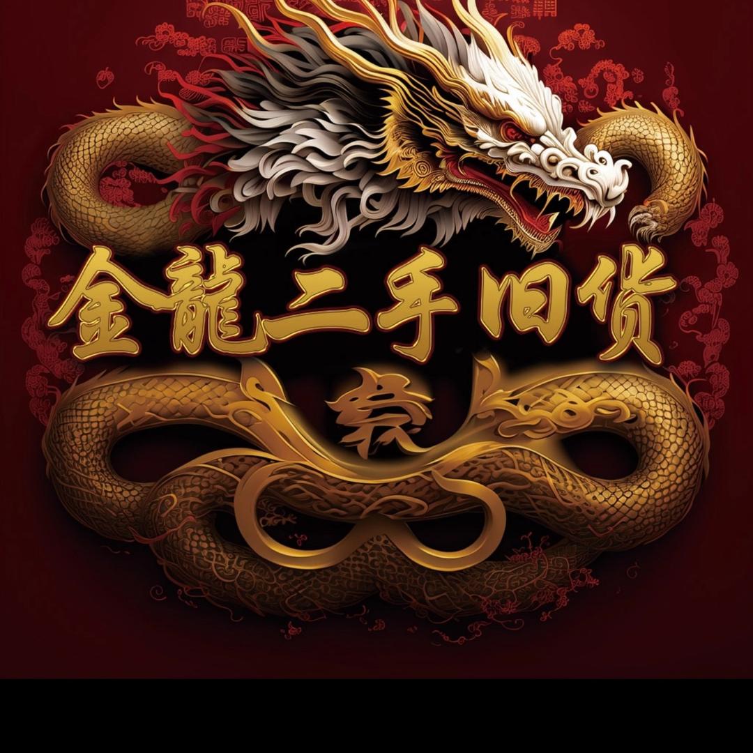 诚信三哥