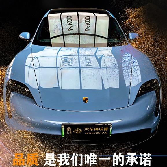 佛山千颜汽车贴膜中心