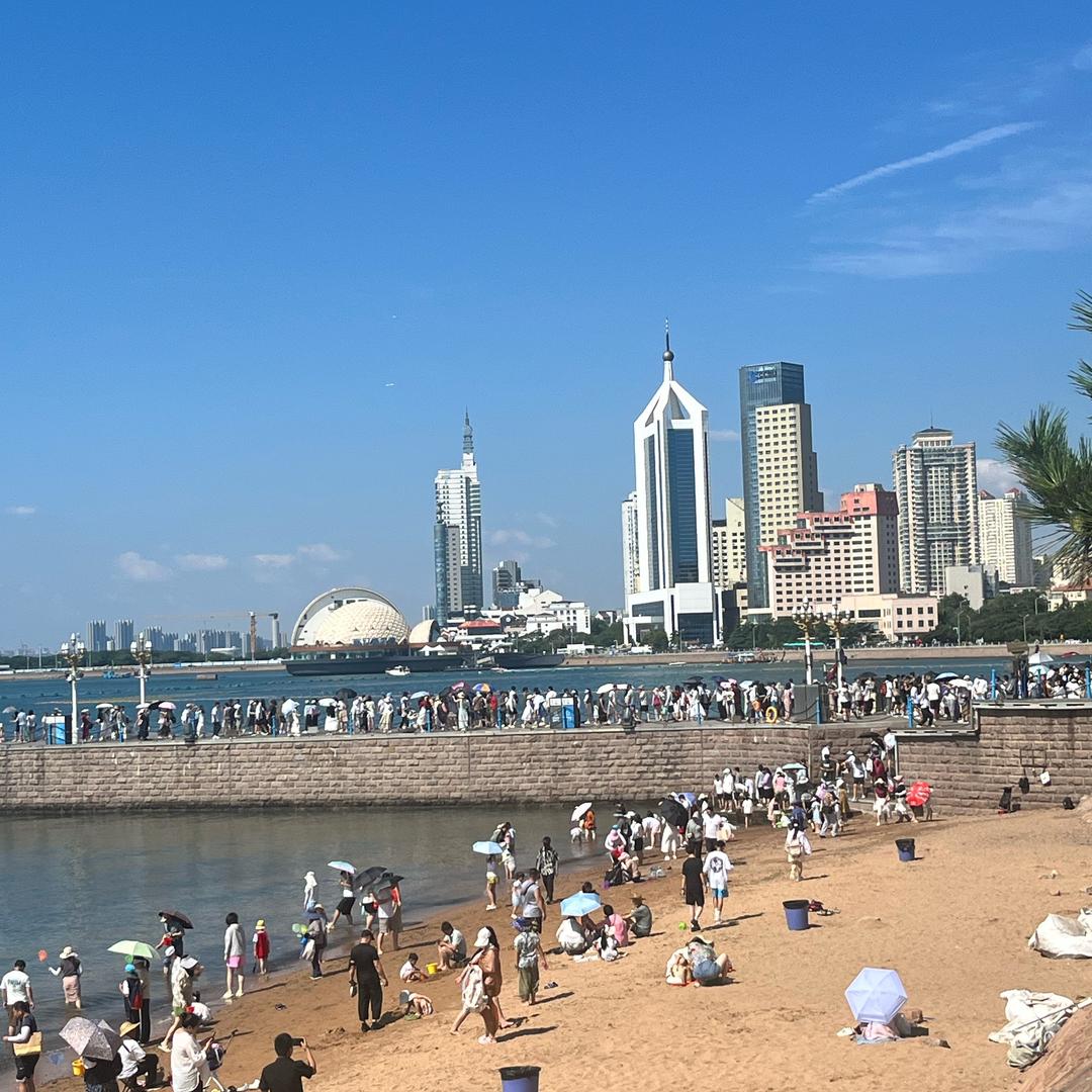 海阔天空 💵