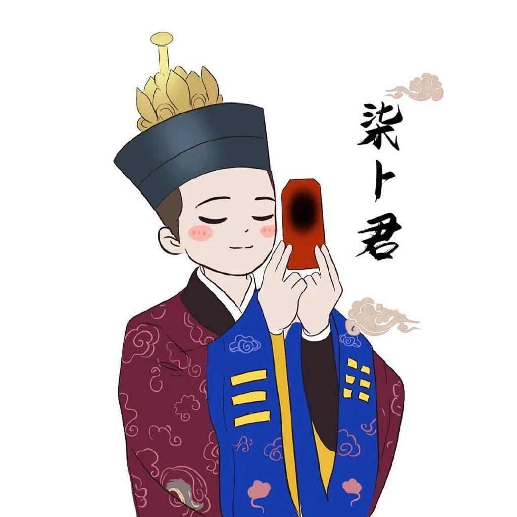 柒卜师傅
