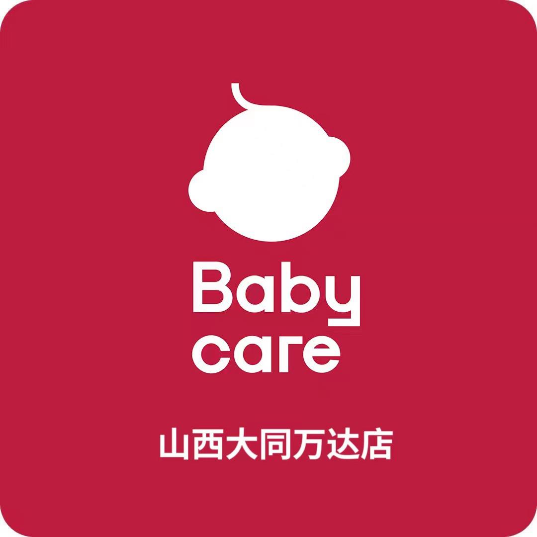 babycare超级门店-山西大同万达店
