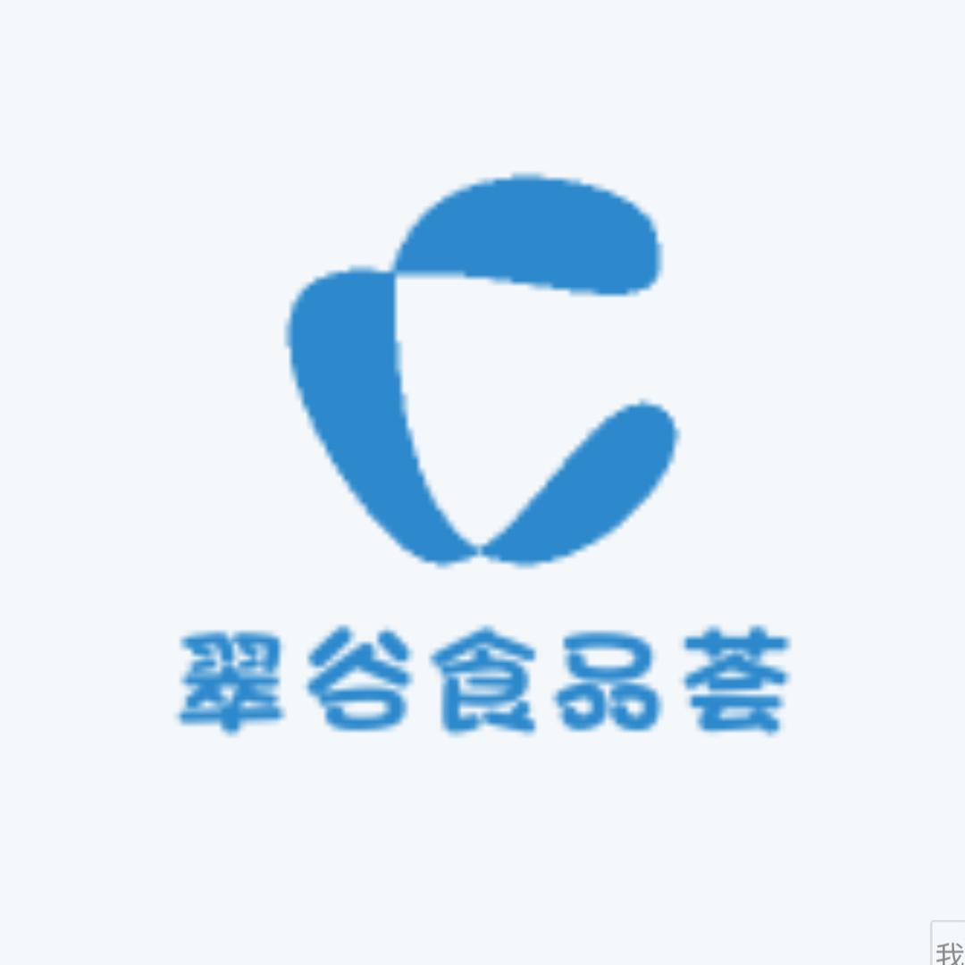 翠谷食品荟