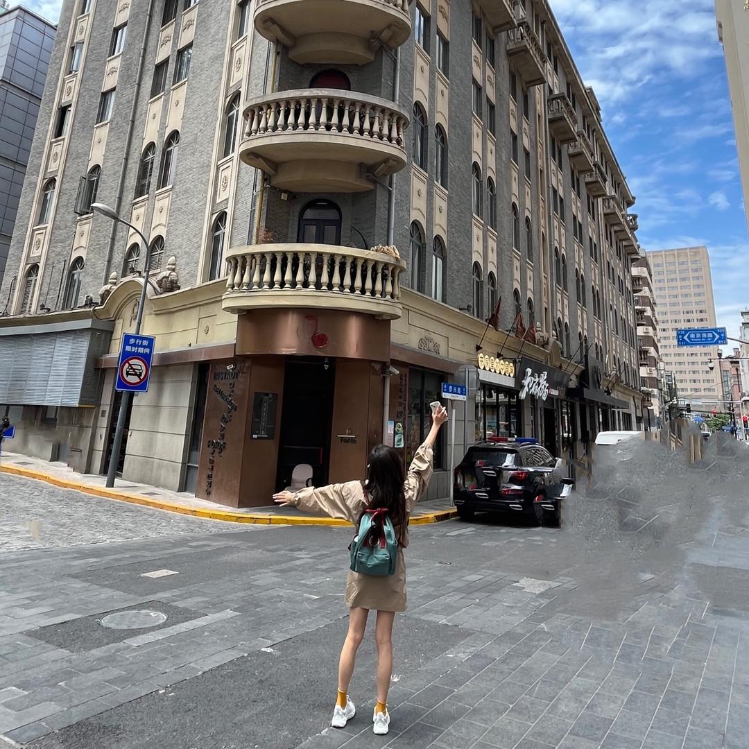 Jing