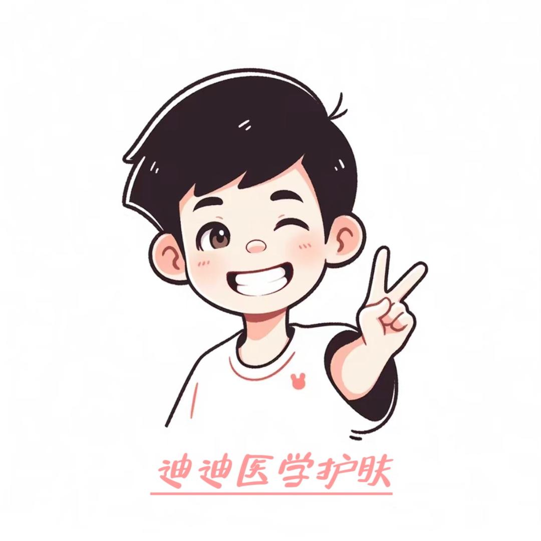 爱护肤的boy
