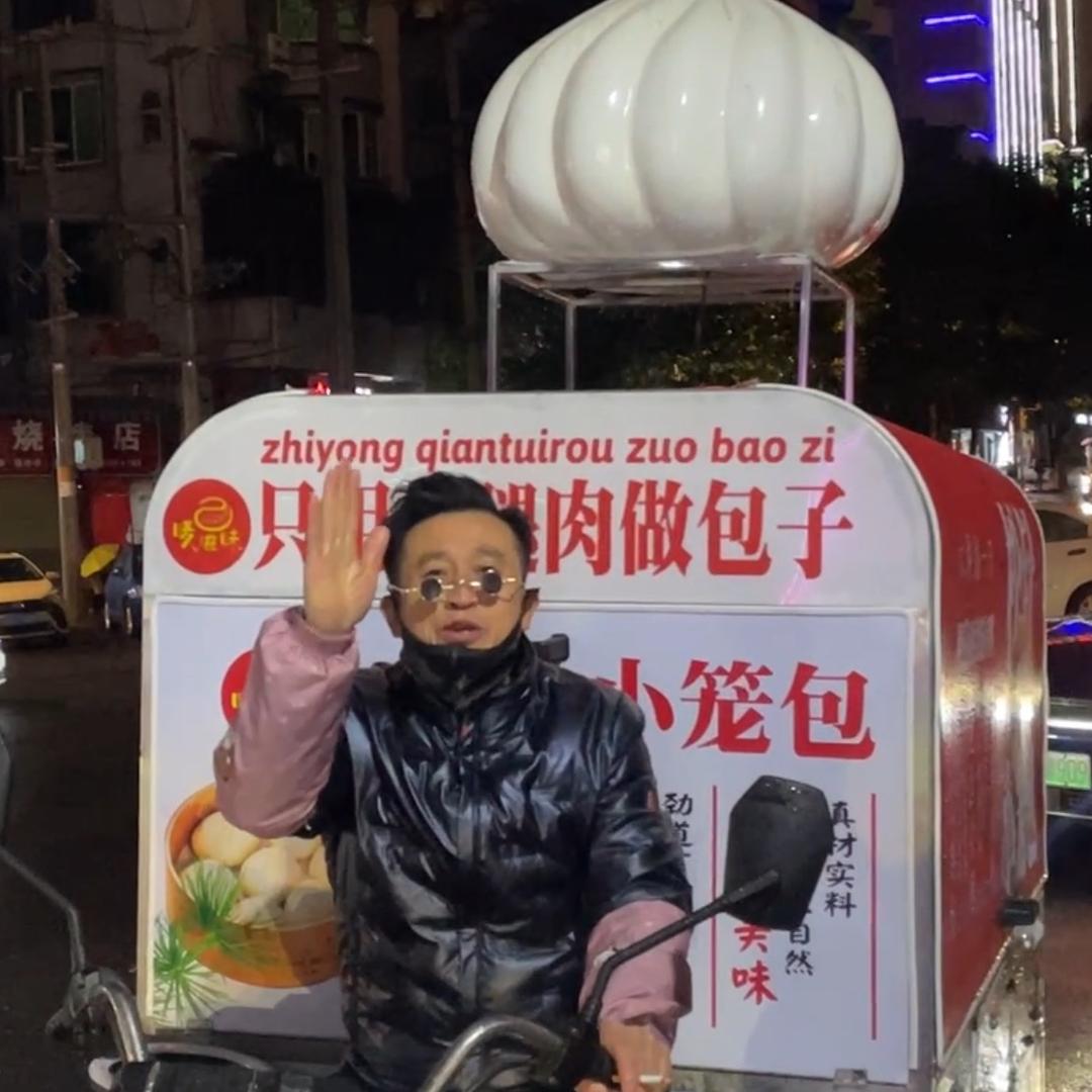 黔包夫（夜小包）老面手工小笼包👉啊强