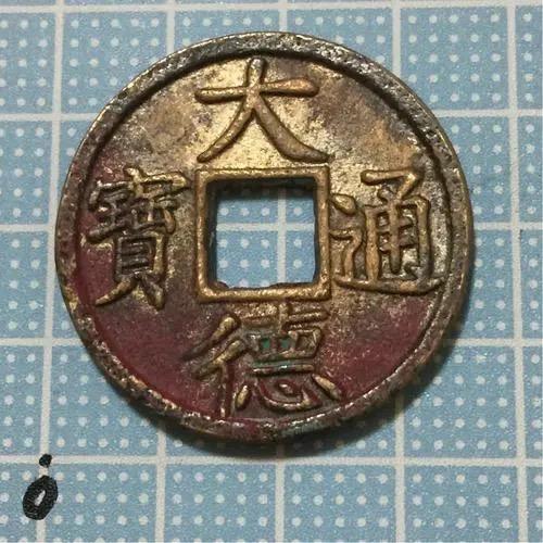 风起钱币