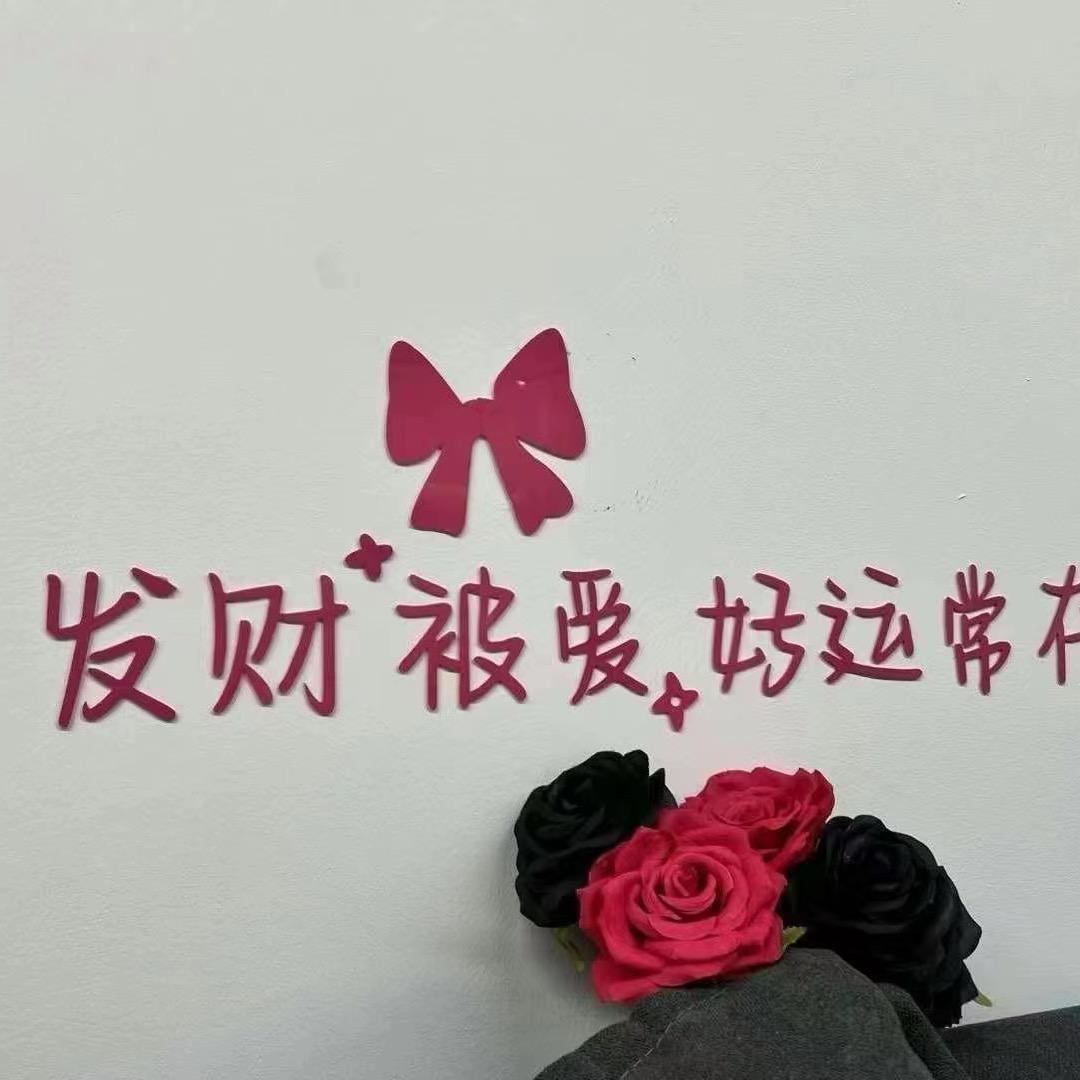 Dan丹