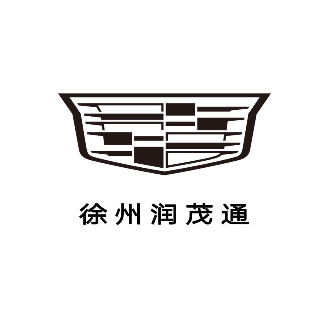 凯迪拉克-徐州润茂通（金山桥店）