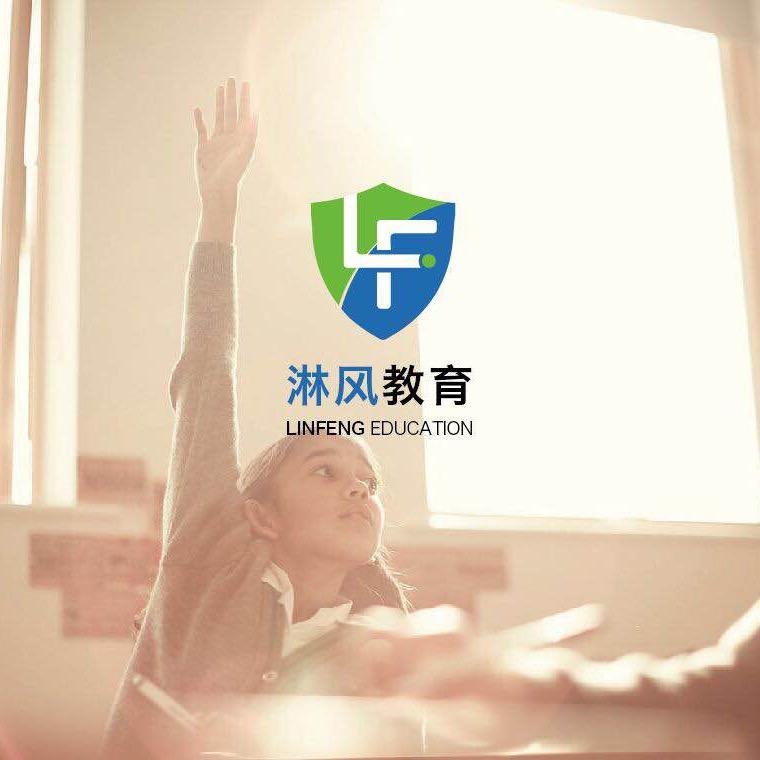 淋风教育·张小龙