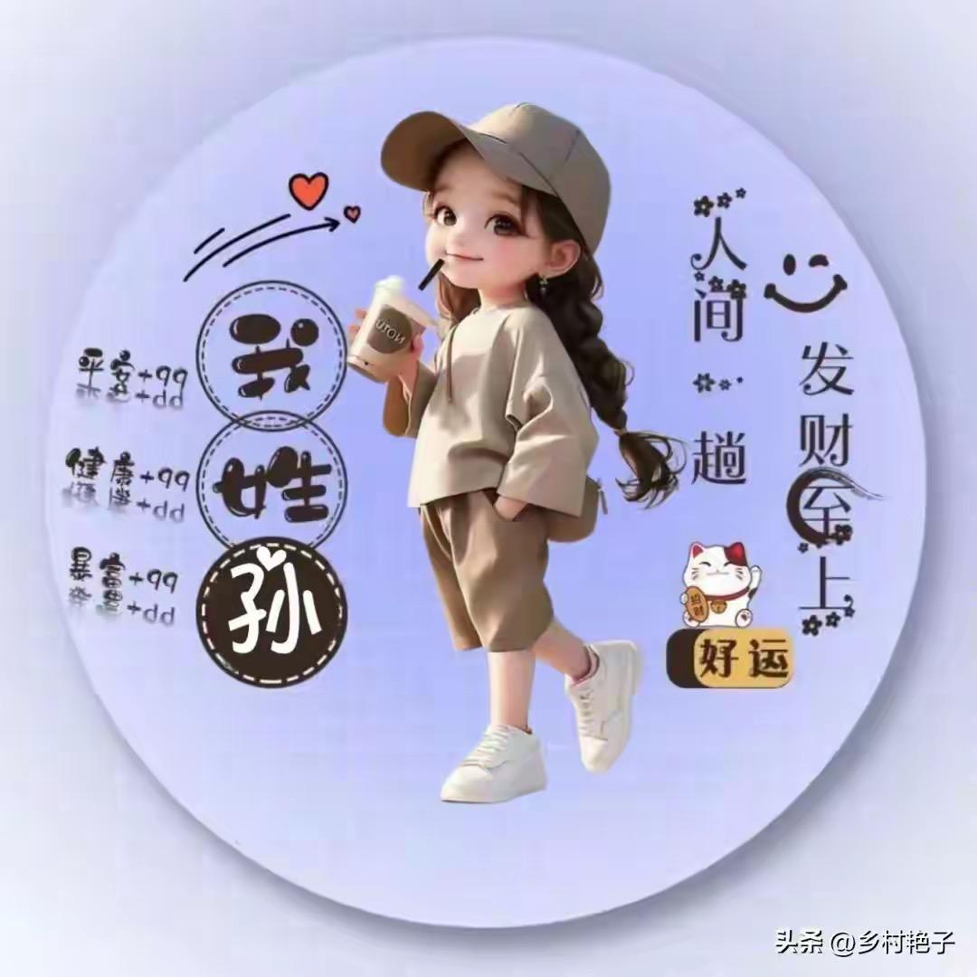 🌈奔跑💞小孙✌🏻