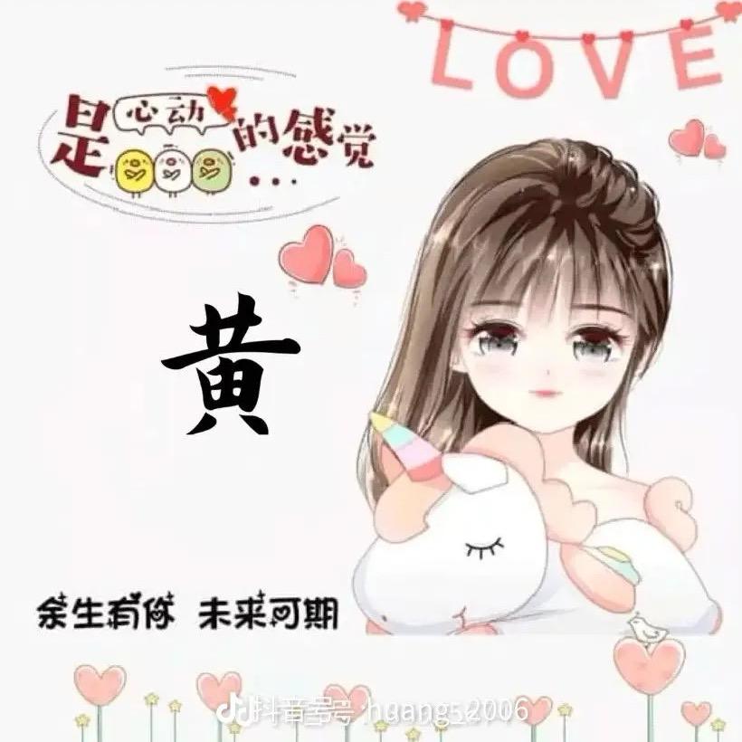 @ℳ₯㎕黄ꦿૢ⁵²⁰”: @🌈 ん💫