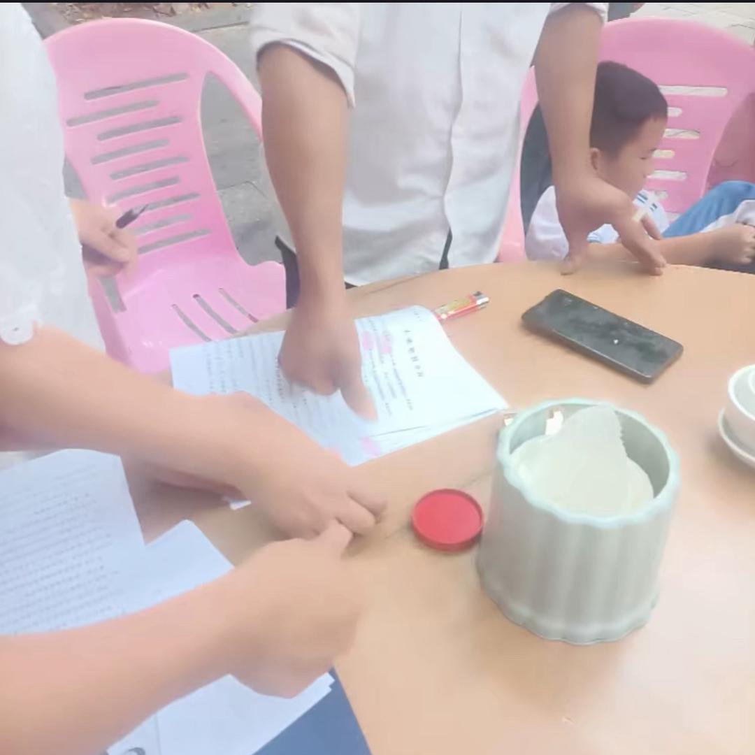 ༽乐ཻ͙总̤̮⃡°「槟榔，土地，流转站」