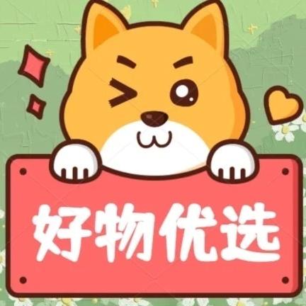 小欣同行幸运甄选星