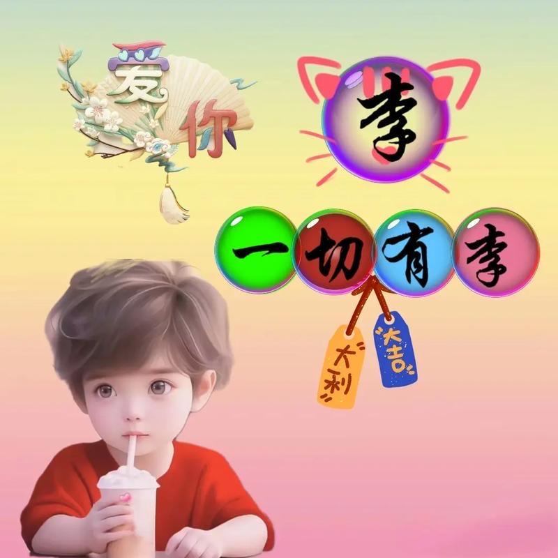桀