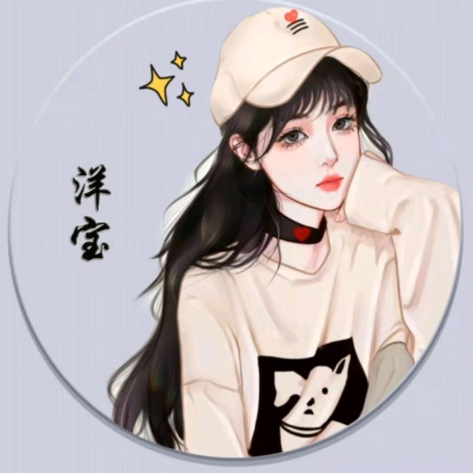 💞丫头💞