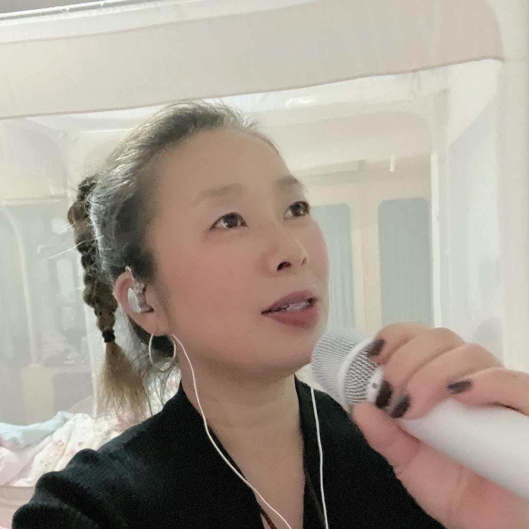 中容姐姐🎤爱唱歌