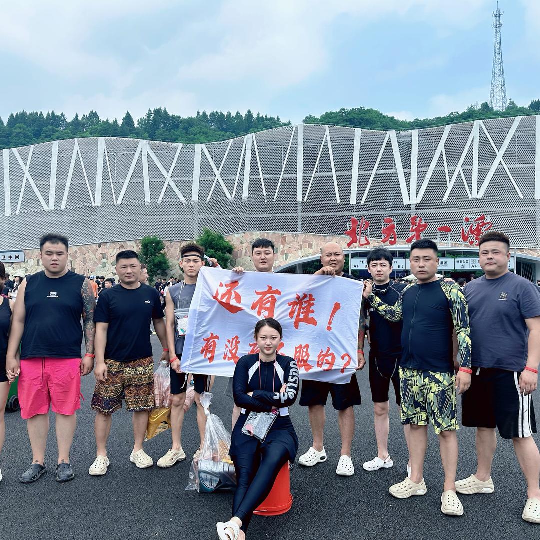 吉A红河谷漂流决战～九九（哪吒）