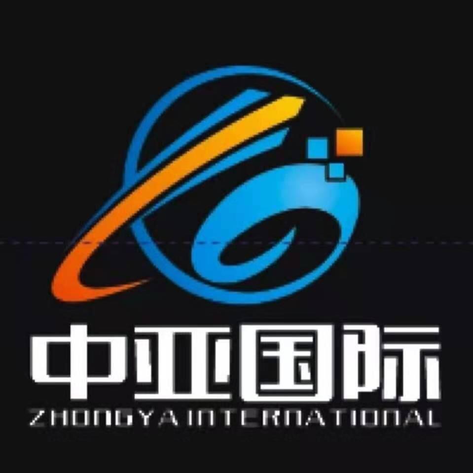 中亚国际
