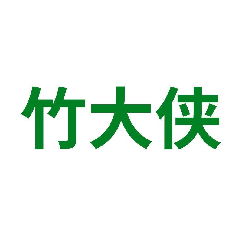 拓爵家居