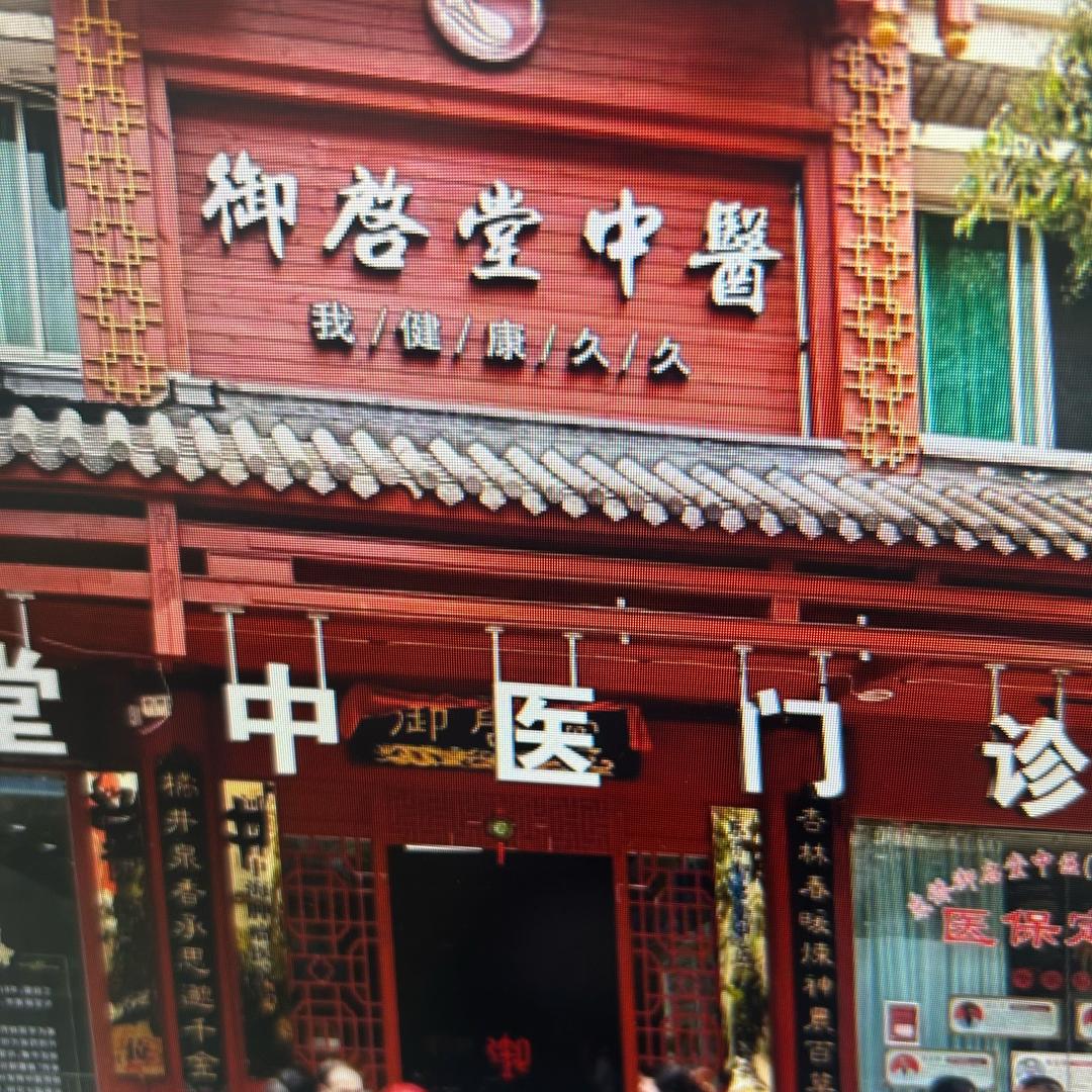 宁德珍林蔡老师