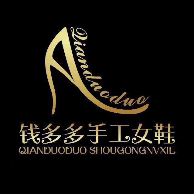 钱多多手工女鞋