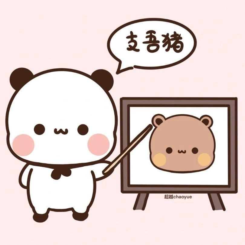 頭盔豬🐟