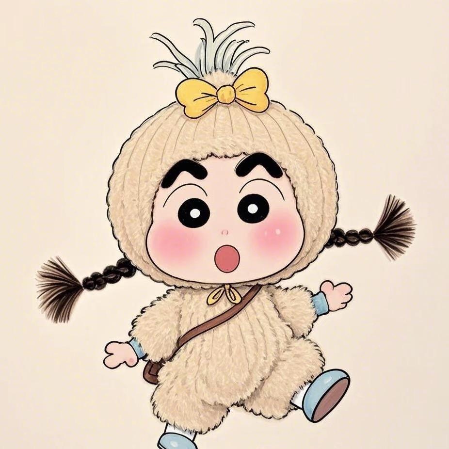 用户