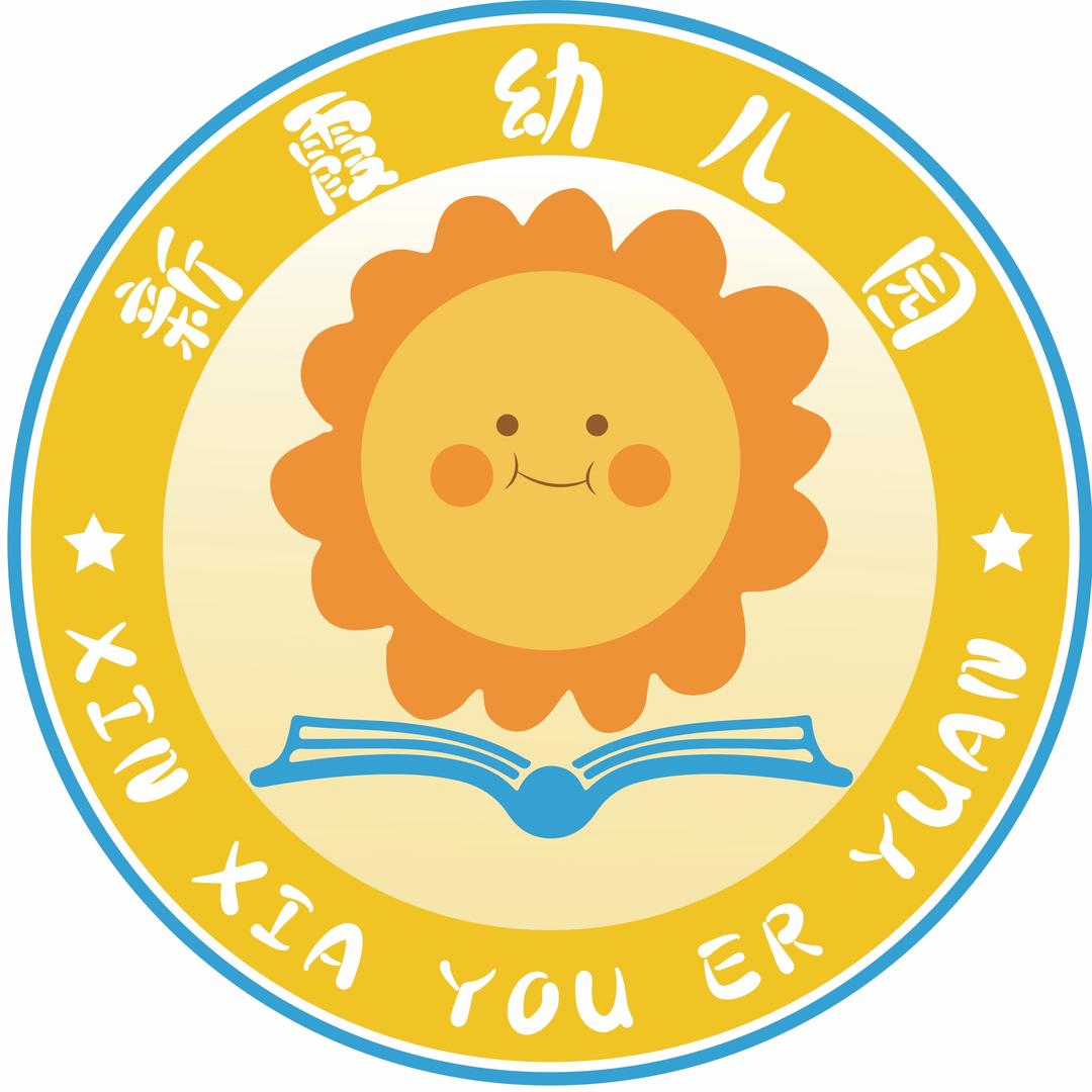 霞葛镇新霞幼儿园