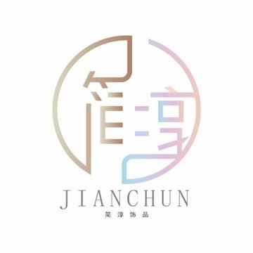 简淳美甲DIY配饰