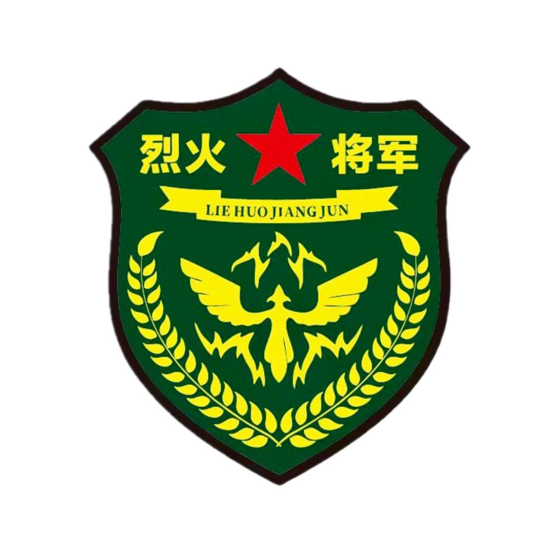 淮北烈火军事夏令营