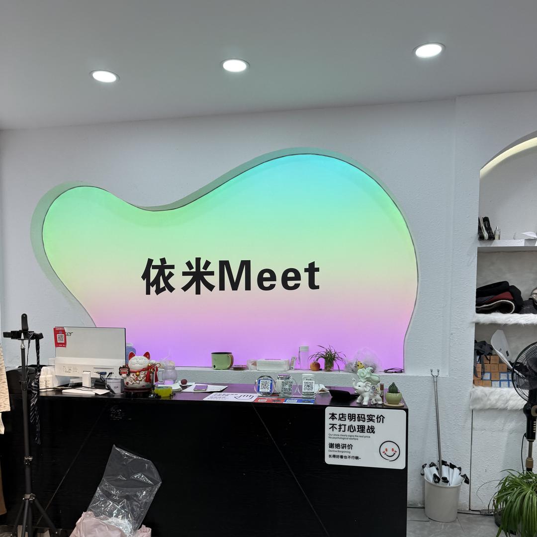 桥西区依米女装