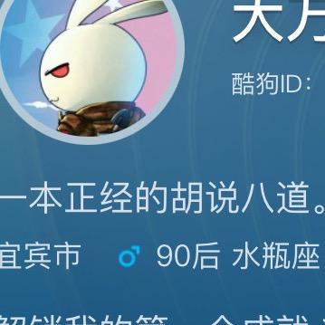 用户9527