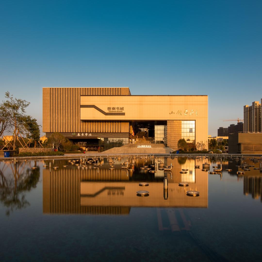 浙江苍南县新华书店有限公司