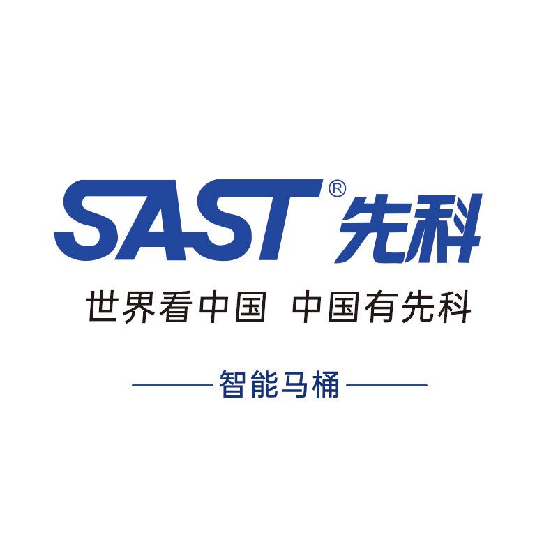 SAST先科卫浴智能马桶（新号开播）