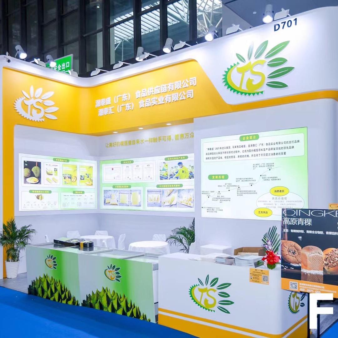 潮泰盛-阿洋（榴莲源头工厂）